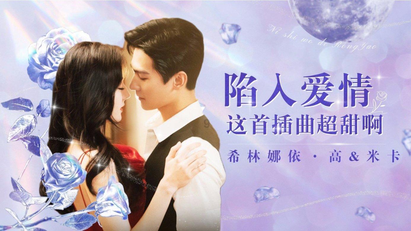金庸为什么要让甄志丙(原尹志平)玷污小龙女?