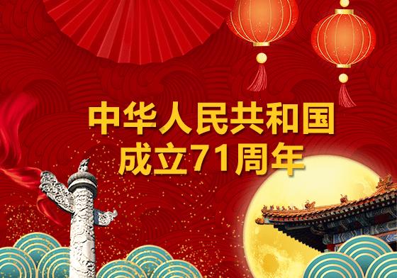 龙虎榜 |华资实业上涨10.09%，知名游资国君总部卖出511.48万元