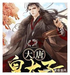 凤凰不好惹