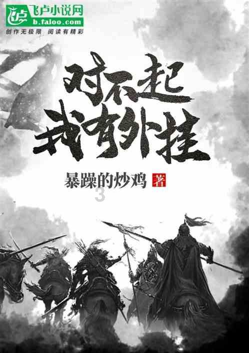 贵德县多部门开展春运气象服务宣传活动